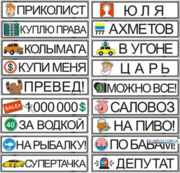 Наклейки,  напечатать,  изготовить