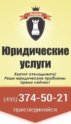 Юридическая помощь при разрешении экономических споров 