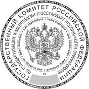 Печати и штампы. Полиграфия. Сувенирная продукция.