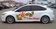 9 мая. Украшение на автомобиль