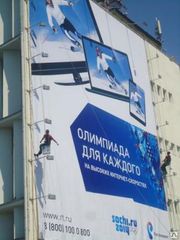 Монтаж рекламных баннеров 150 руб. кв.м.