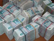 Принимаем личные сбережения!