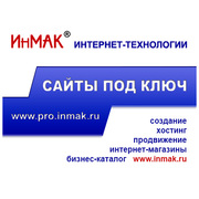 Продвижение фирм,  товаров,  услуг