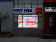 Полноценный светодиодный экран