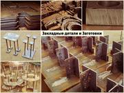  Плазменная резка с ЧПУ/Ковка [Плазма Дизайн]