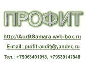 Заполняем декларации ЕНВД и УСН. Сдаем в электронном виде