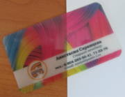 Прозрачные визитки