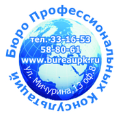 РЕГИСТРАЦИЯ,  ЛИКВИДАЦИЯ ПРЕДПРИЯТИЙ ВСЕХ ФОРМ СОБСТВЕННОСТИ