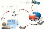 Мониторинг транспорта GPS/ГЛОНАСС. Пробная версия- Бесплатно!