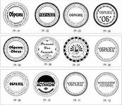 Дизайнерские печати и штампы серии ЭКО