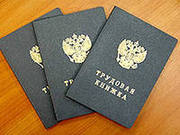 Документы для кредитов