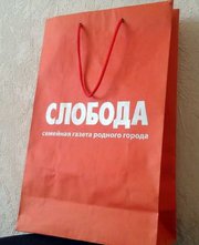 Изготовление на заказ бумажных или полиэтиленовых пакетов с логотипом