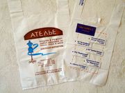 Заказать пакеты полиэтиленовые с логотипом