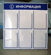 Производство  наружной рекламы