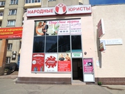 юридические услуги