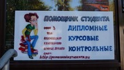Мы знаем,  как сделать хорошую дипломную работу