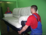 Грузовое такси,  служба грузчиков 