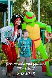 Детский праздник с Супер героями! 