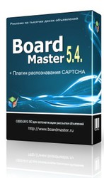 Программа для рассылки 2500 досок объявлений