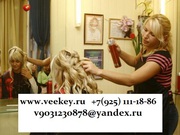 Бизнес встречи