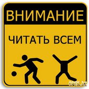 Помощь в исправление кредитной истории!