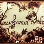 Яркое шоу для вашей свадьбы