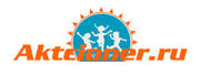 Все скидки, акции и распродажи на Aktcioner RU!