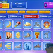 Предлагаем программное обеспечение для внебиржевых торгов