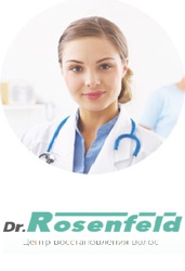 Лечение и восстановление роста волос