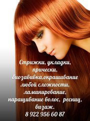 супер цена! выгодное предложение! скидки!