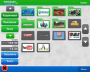 Подключение лотерейных терминалов, игровых залов!