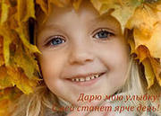 Няня на частичную занятость