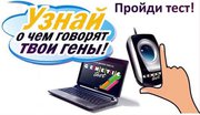 профориентация,  спорт,  здоровье,  психоллогия