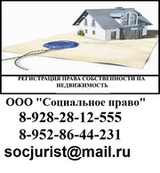 Сопровождение сделок с недвижимостью