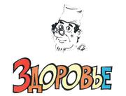 Обследование всего организма