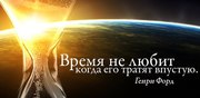 Приглашаю инвесторов