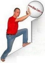 Не можете найти сбыт  