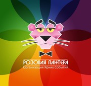 Организуем Свадьбу,  корпоративный праздник в Казани