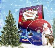 Новогодний подарок для детей