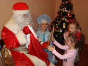 Дед Мороз и Снегурочка на дом в Астрахани!