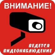 Монтаж видеонаблюдения без посредников!