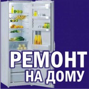 Ремонт Бытовой Техники