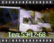Грузовое такси в Саратове.89033281268