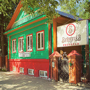 Ресторация