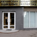 ДНК исследование на национальную принадлежность.Саратов