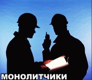 Работа в Мурманской области для