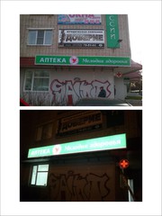 Короба световые любые