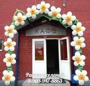 Оформление воздушными шарами