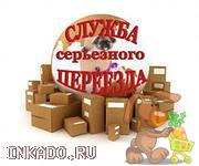Все услуги в одном месте 2968413
