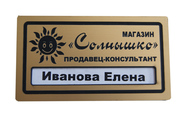 изготовление бейджей в Казани